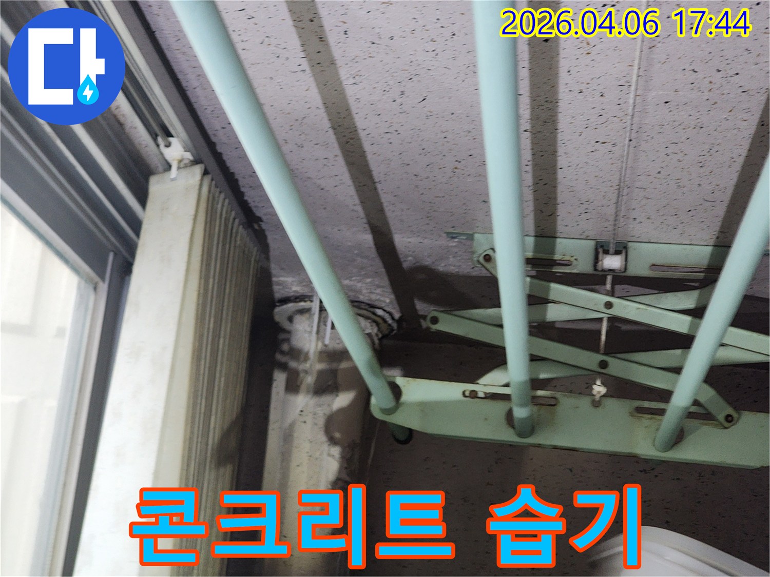 오래된 아파트 천장 배관에서-누수가 진행되고 있는-심각한 상황을 촬영했습니다.