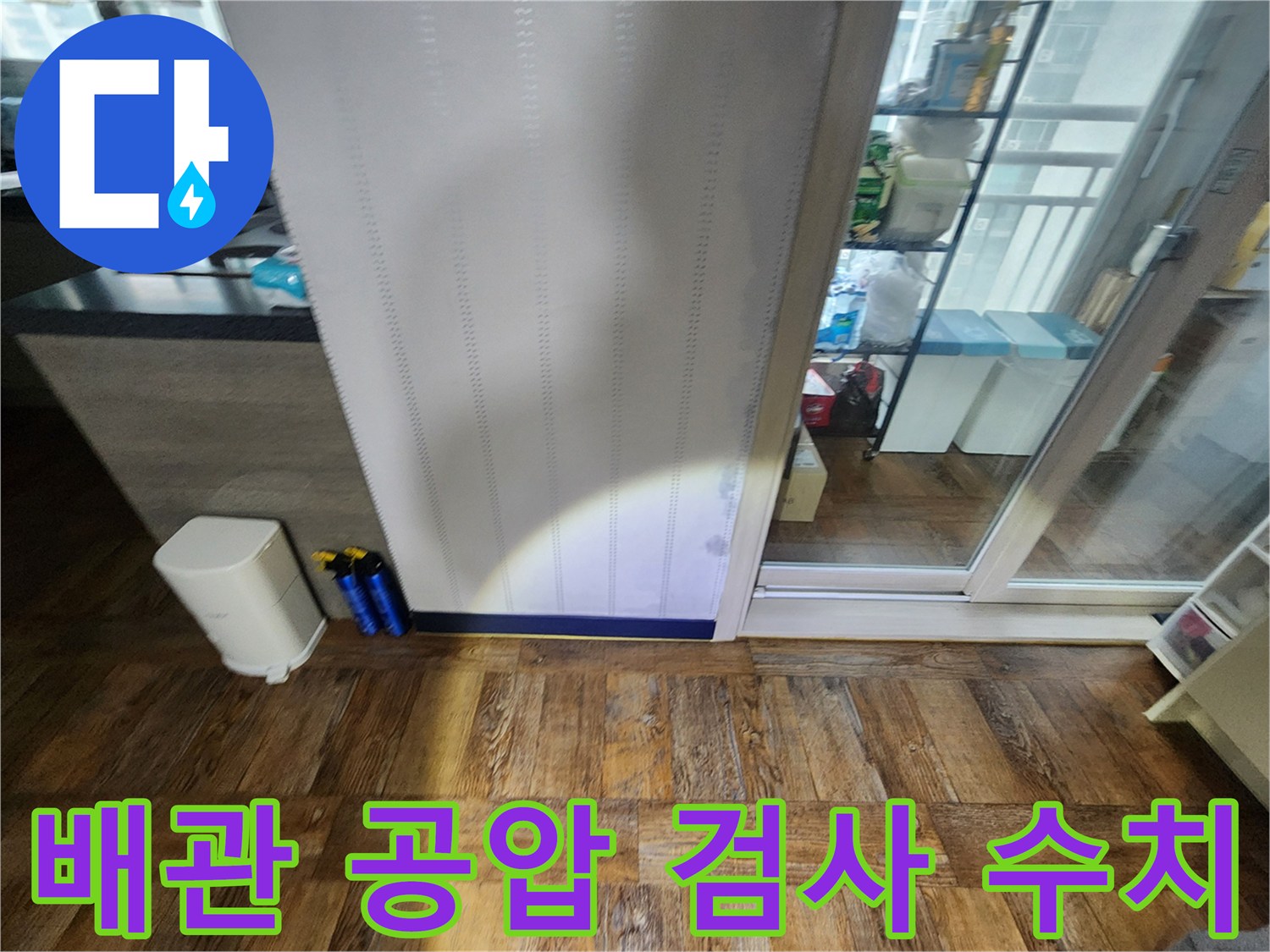 디지털-게이지에-표시된-배관-내부-압력-측정-값