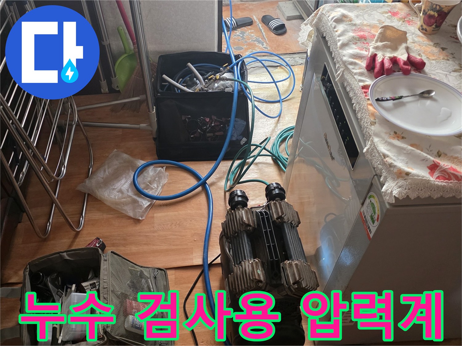 배관의 기밀 상태를 확인하는 압력 측정 장비 세팅 상황