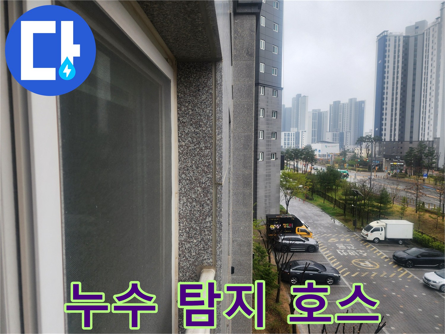 배관의 압력을 측정하기 위해-연결된 가스 주입용 호스