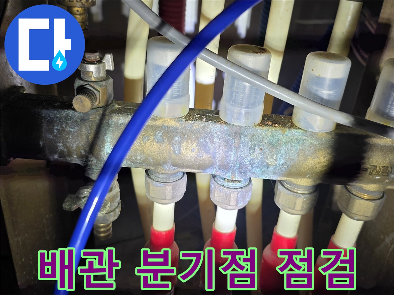배관-연결-부위의-압력-손실을-찾기-위한-공압-측정-모습