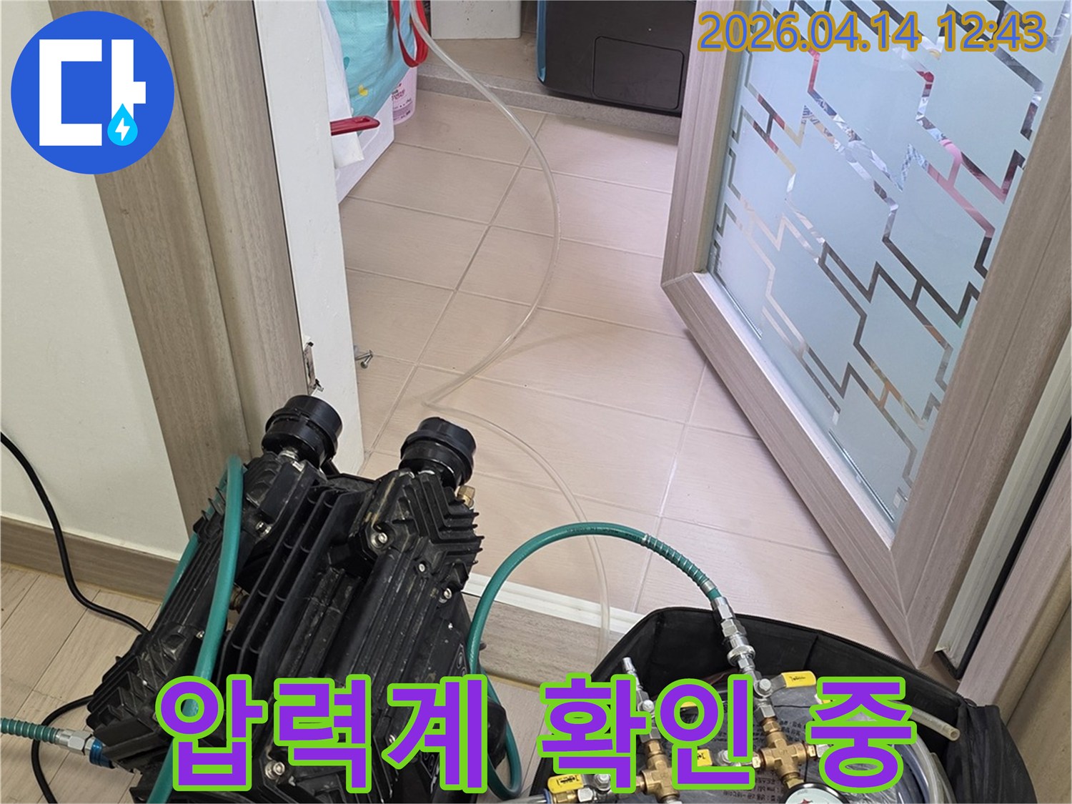 한화유로메트로 아파트에서-누수 탐지를 위해-압력계를-꼼꼼히 확인하는-모습입니다