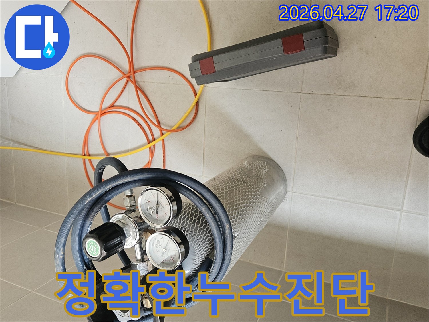 누수-탐지-작업을-시작하기-전-가스-실린더와-압력계를-점검하는-전문가