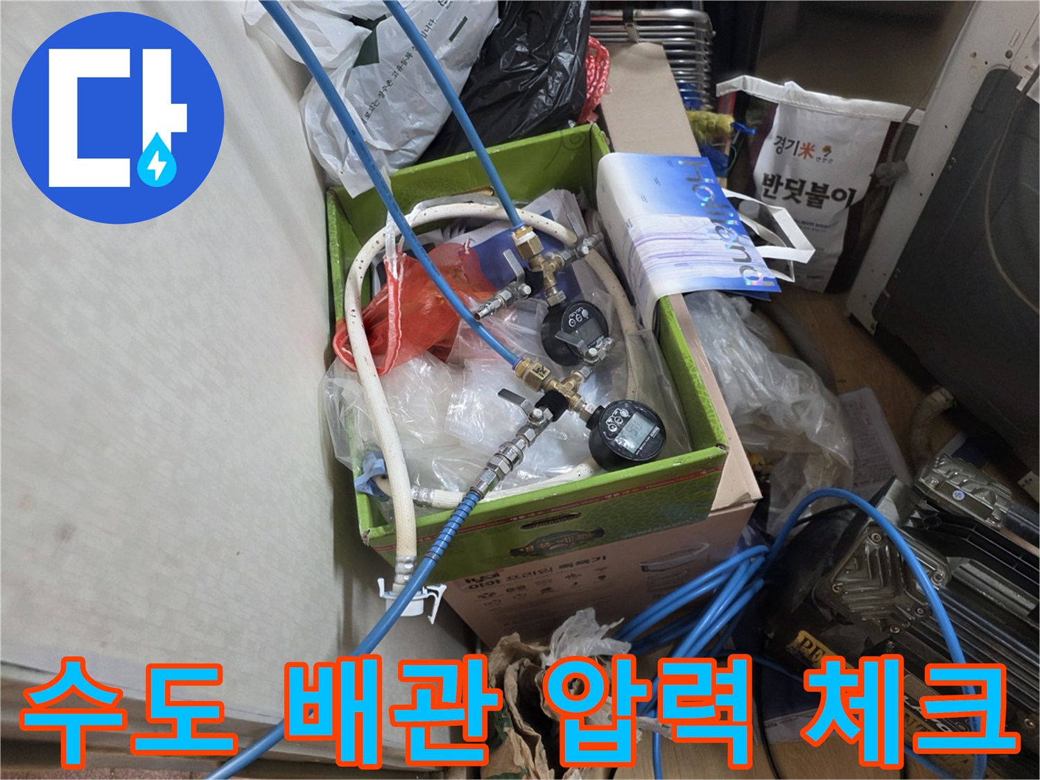 압력-변화를-감시하는-배관-압력-측정기