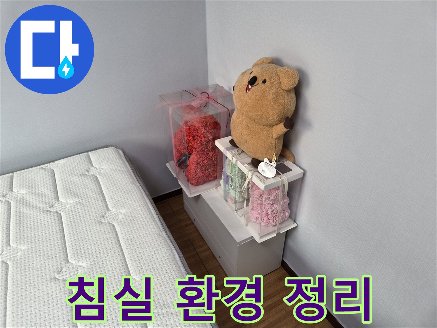 누수 공사 완료 후-모든-손상-부분이-복구되어-깨끗하고-정돈된-침실-모습을-보여주는-사진