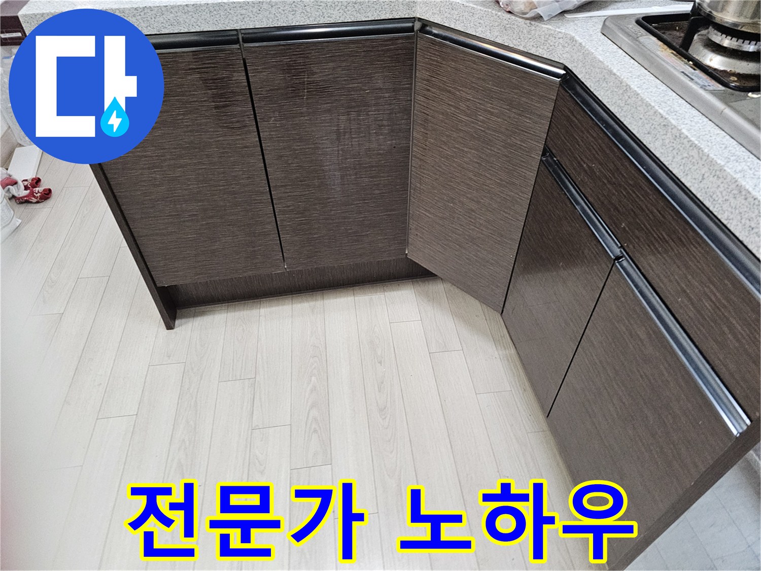 전문가의-오랜-노하우가-담긴-꼼꼼한-누수-보수-현장입니다