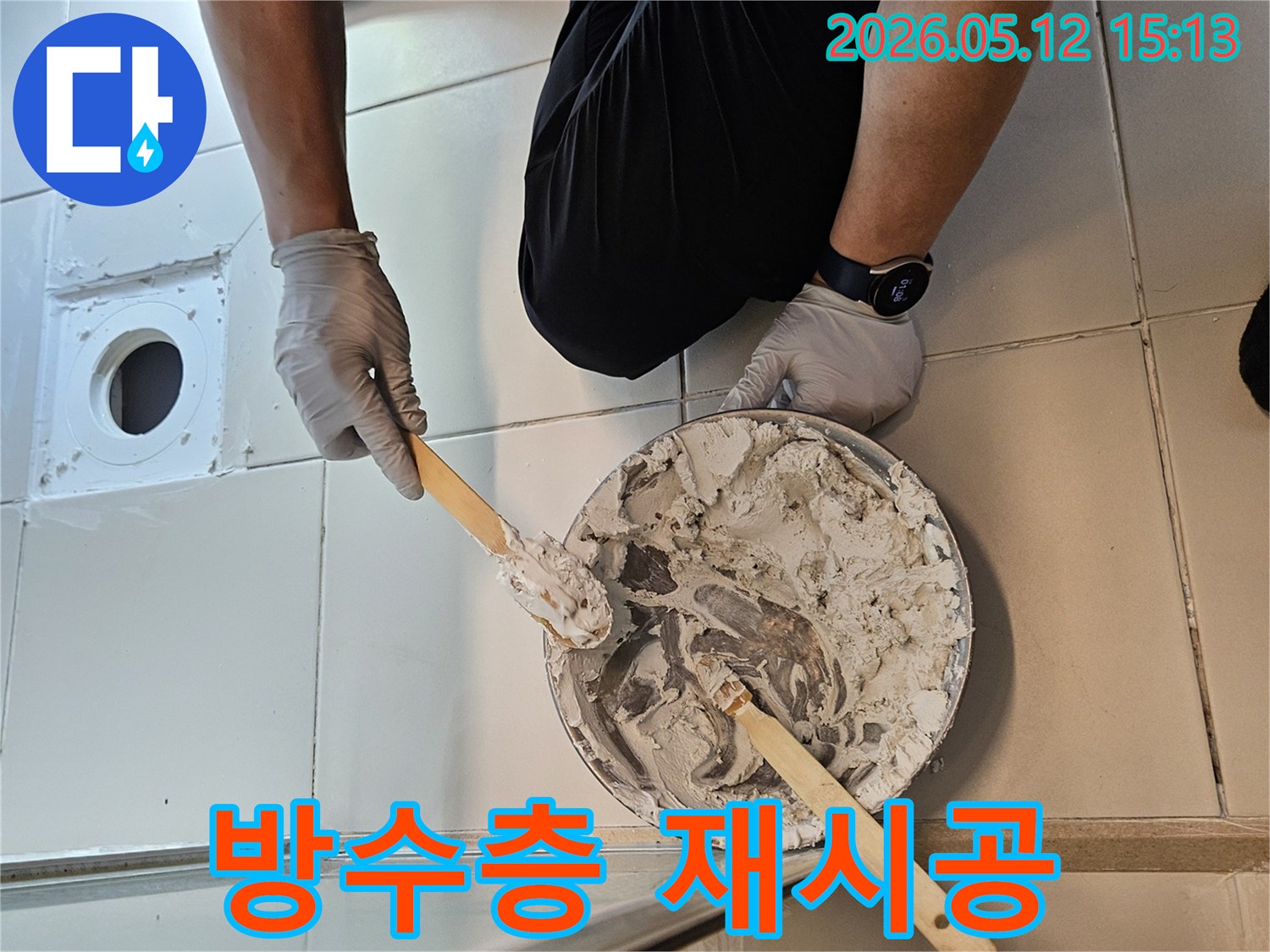 전문-기술자가-베란다-누수-방지를-위해-기존-방수층을-보수하고-새로운-방수층을-꼼꼼히-재시공하는-모습