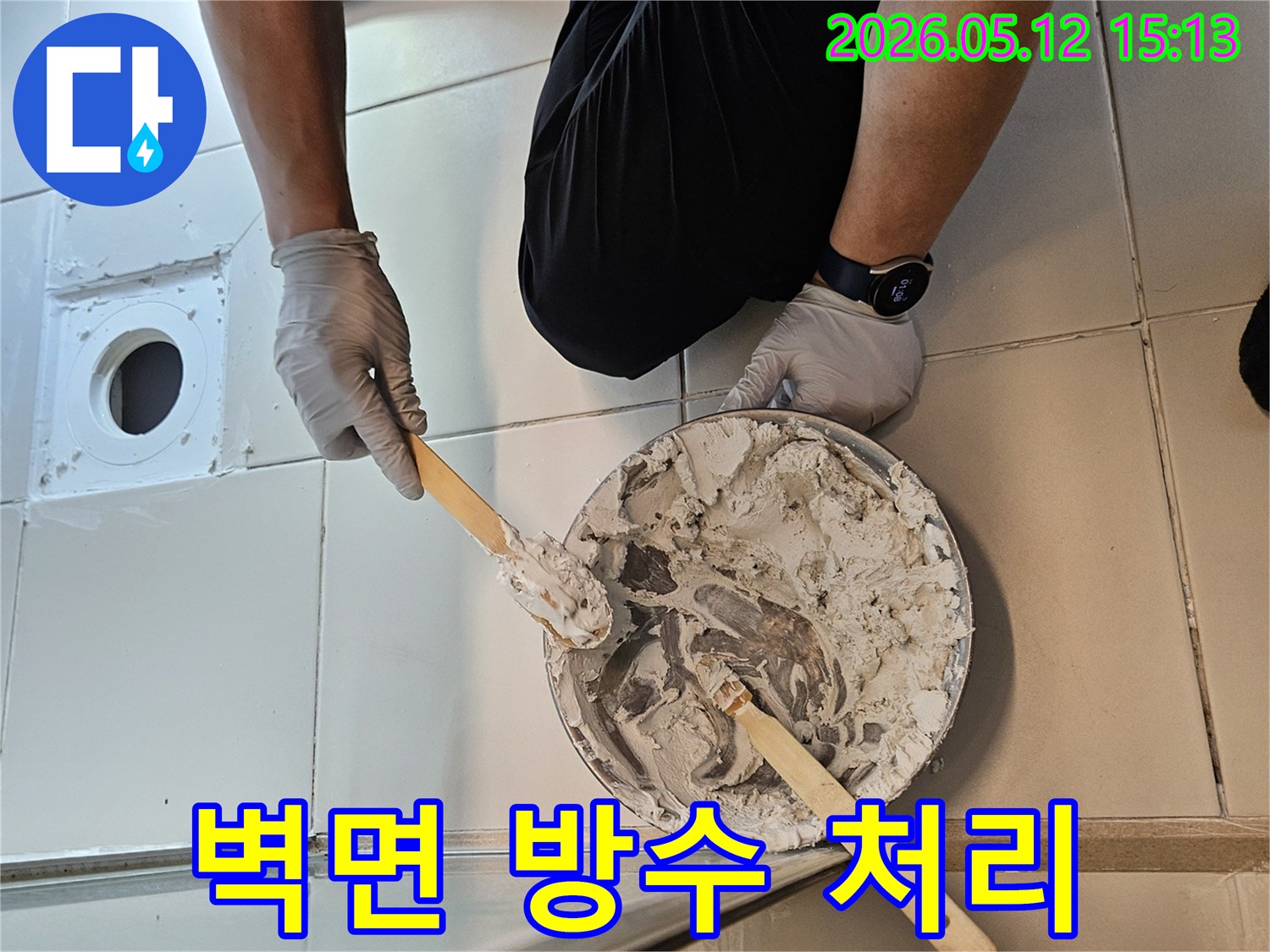 전문-엔지니어가-욕실-벽면-누수-방지를-위해-특수-방수제를-꼼꼼히-도포하는-모습