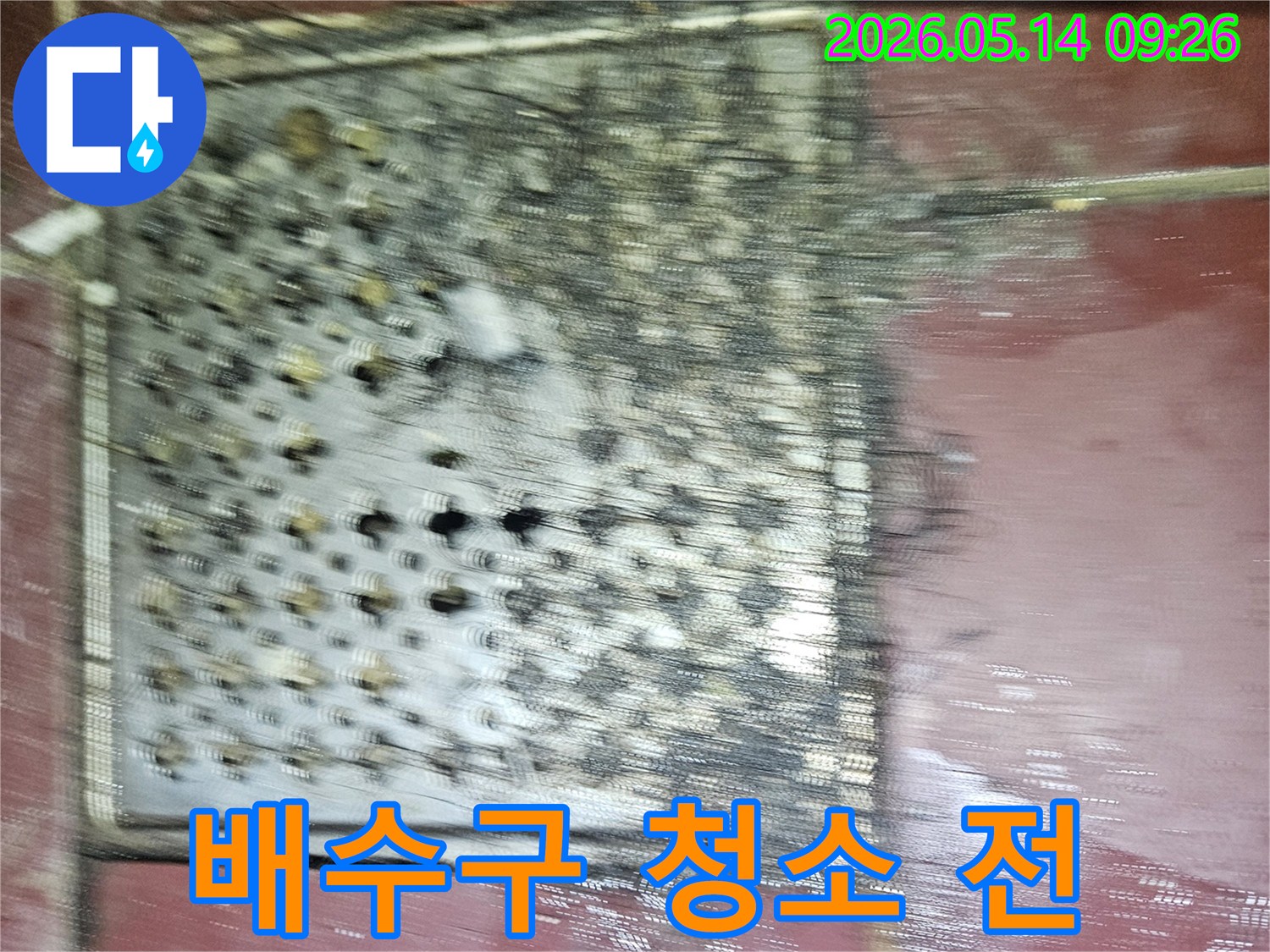 일상생활에서-발생하는-머리카락과-비누-찌꺼기가-배수구를-막아버린-모습입니다