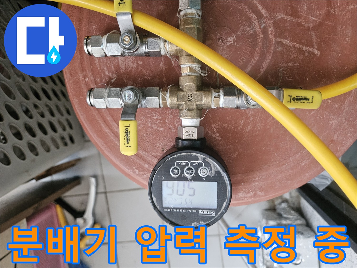배관-부속-연결부에-장착된-디지털-수압-측정기