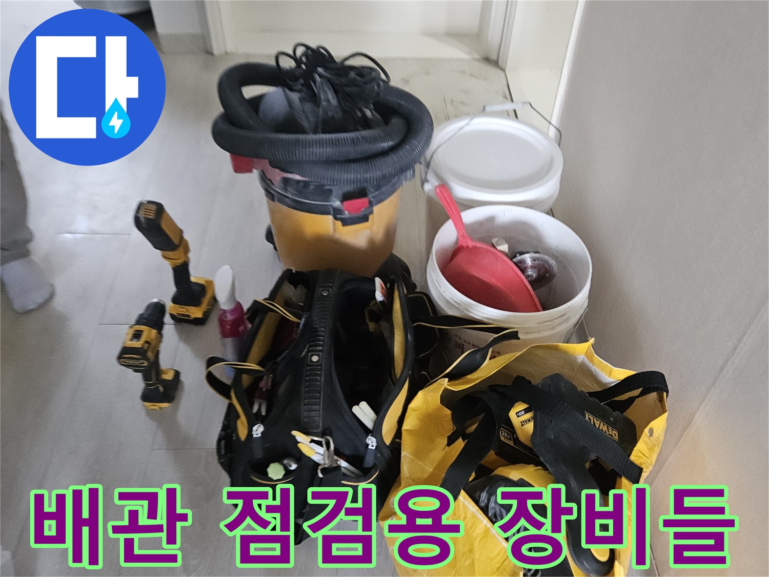배관-내부-압력-확인을-위한-공기압-테스트-장비