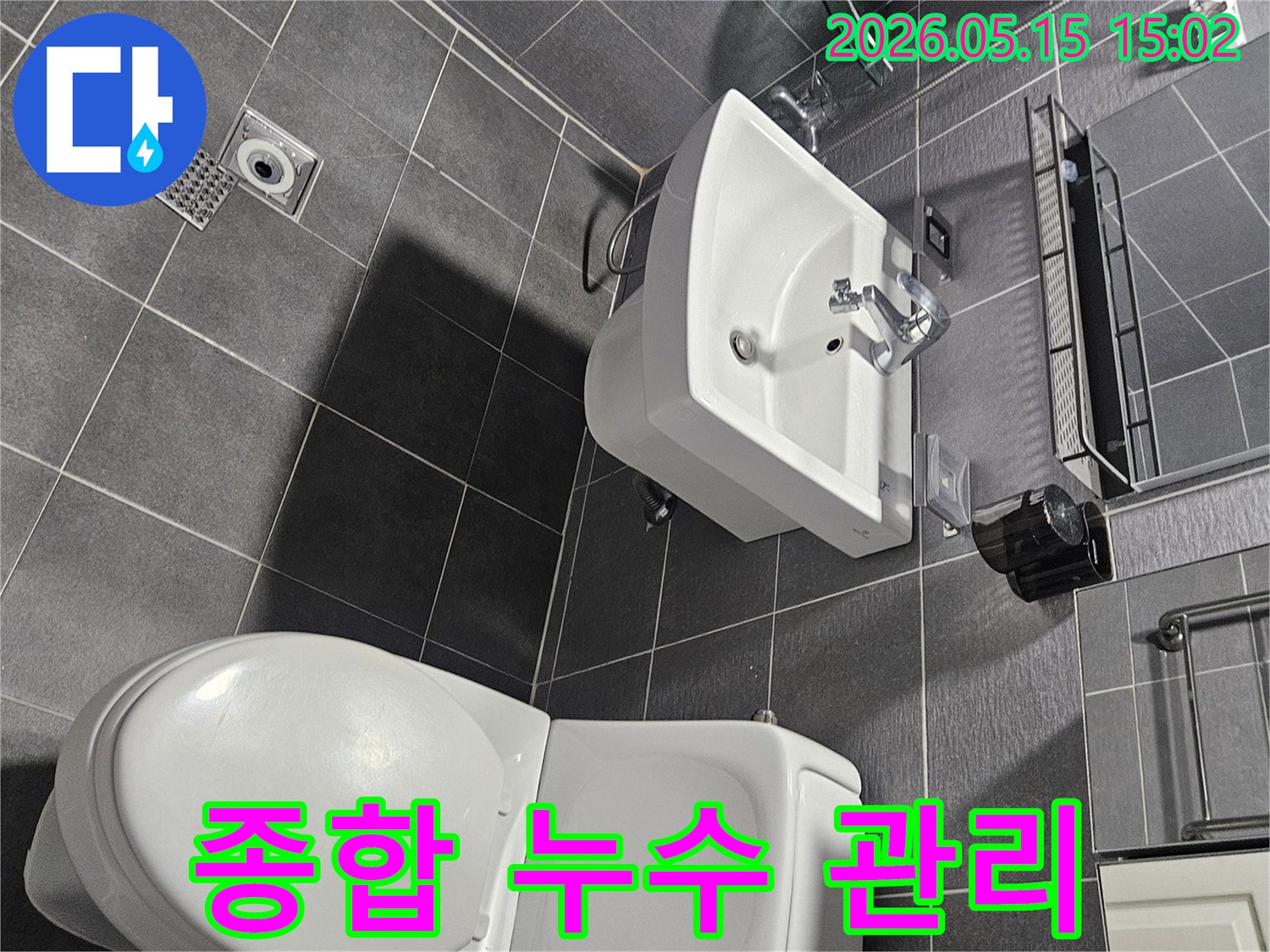 현대적인-욕실에서-누수-탐지부터-수리-그리고-사후-관리까지-모든-과정을-포괄하는-종합적인-누수-관리-서비스를-제공하는-전문가의-모습