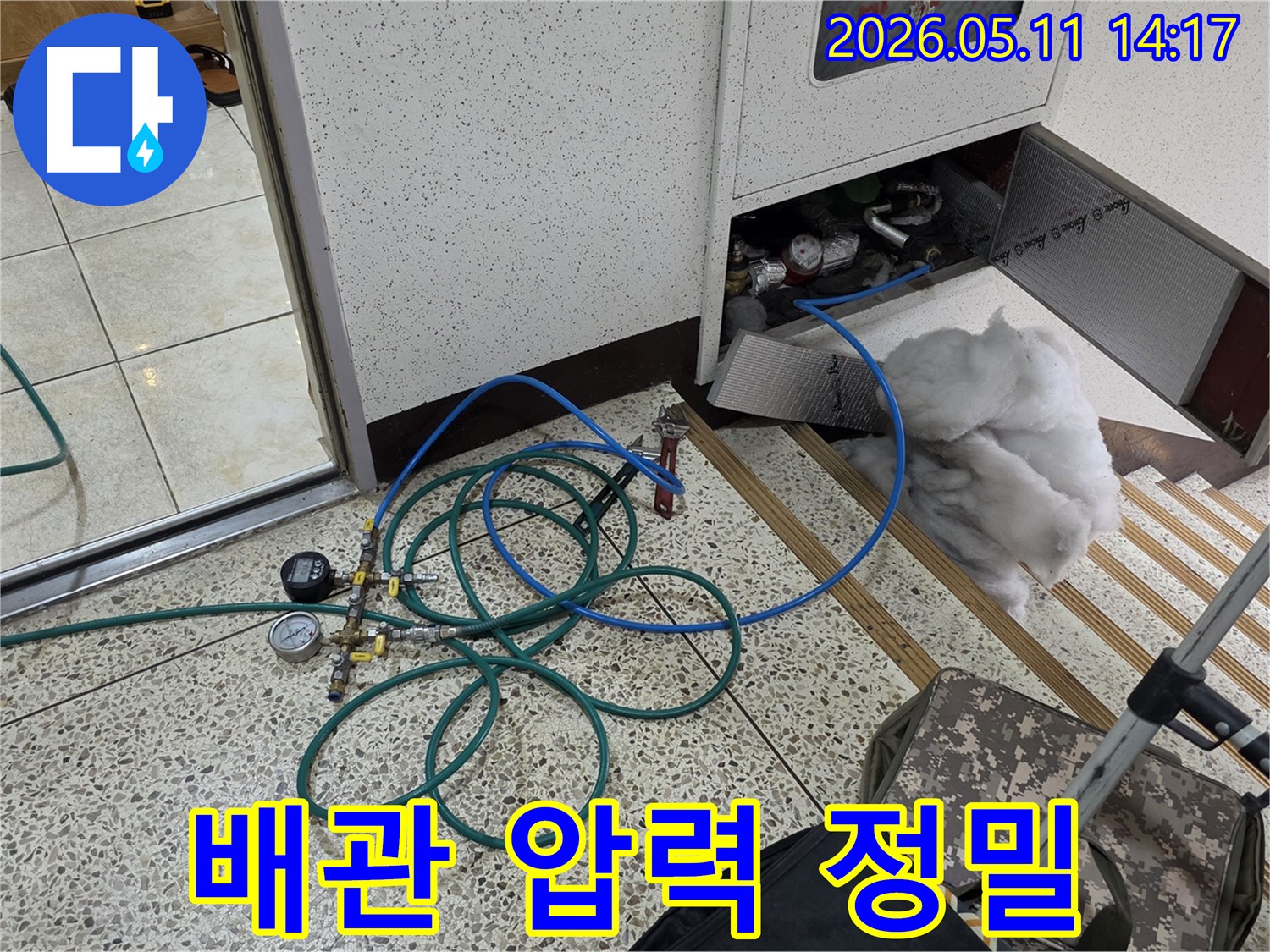 누수-탐지를-위해-배관에-연결된-압력-측정-장비와-호스-사진입니다