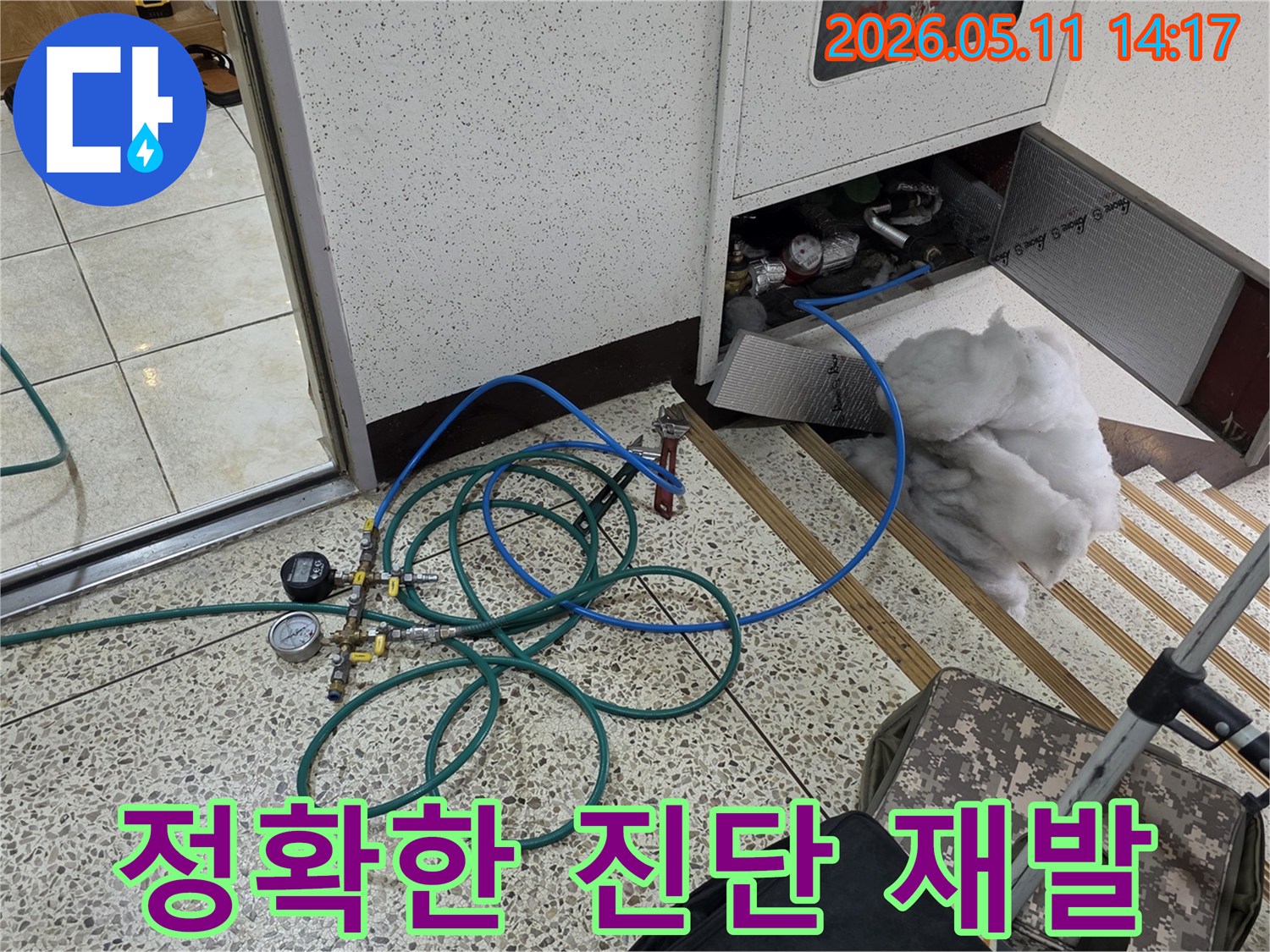 누수-탐지를-위해-압력-게이지와-호스-장비가-설치된-현장-모습입니다