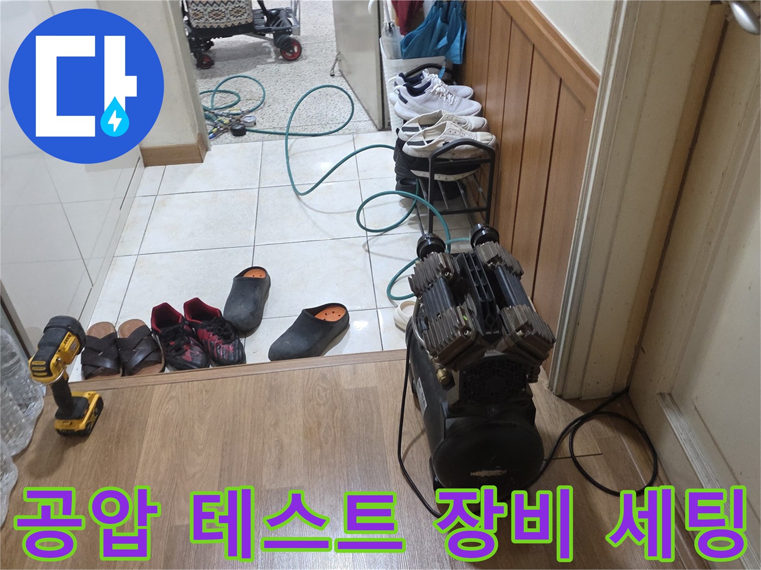 현장에서 사용 중인-공압 검사용 압력계와 에어 컴프헤더 장비