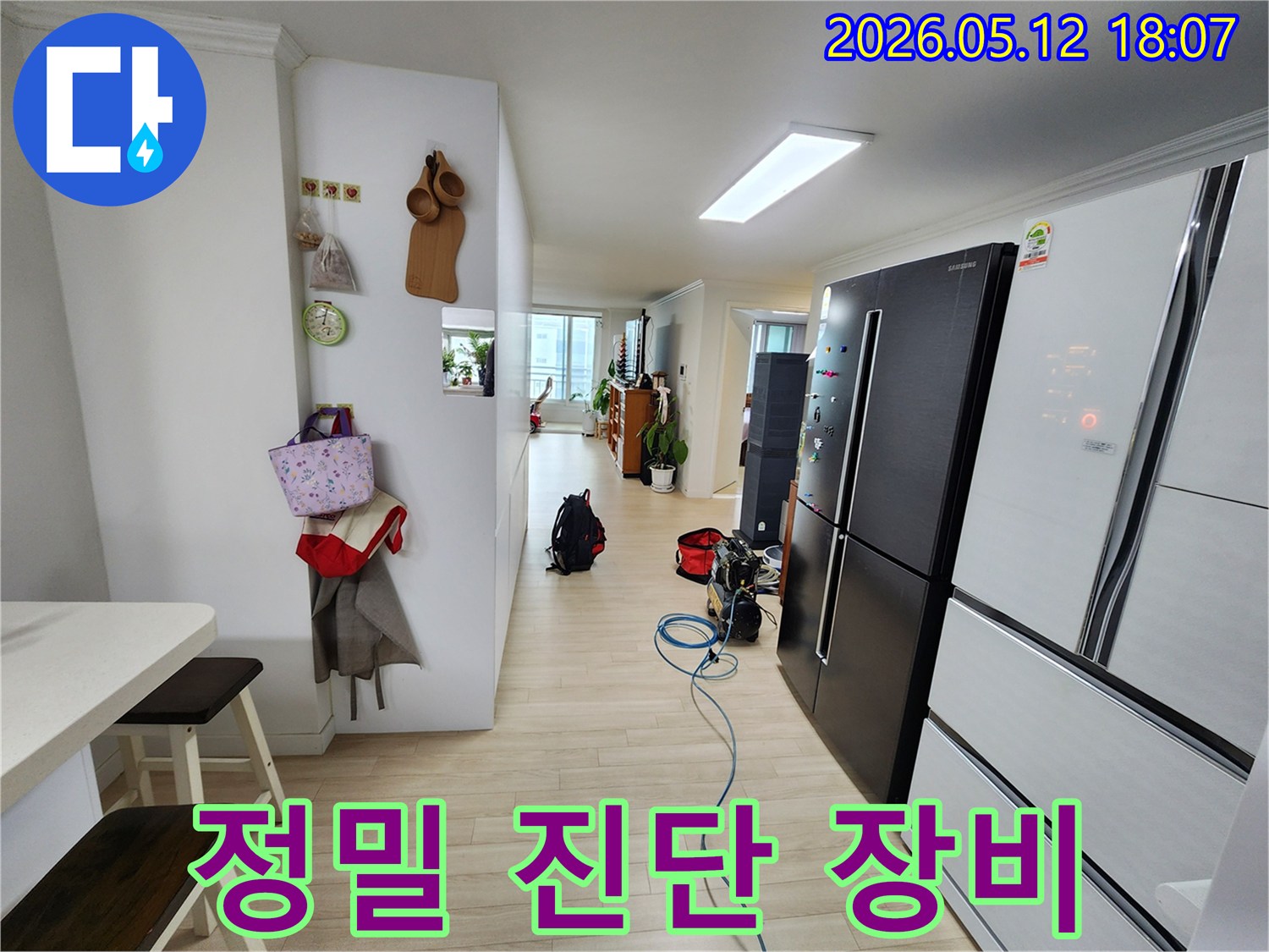 아파트 거실에-누수 정밀 진단을 위한-공압검사 장비가-설치되어 있는 현장
