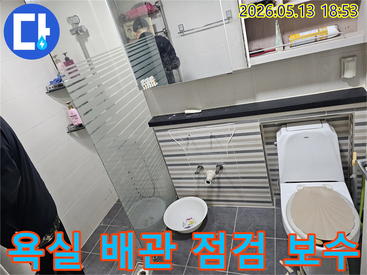 이 이미지는-인천 연수구 아파트 욕실에서-누수 해결을 위한 배관 점검 및 보수 작업을 위해-세면대를 분리한 모습입니다.
