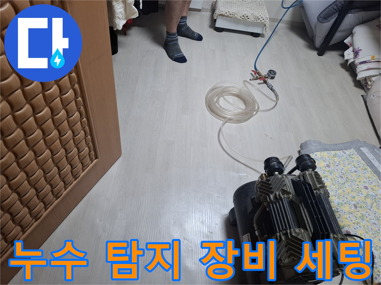 공기압 테스트를 위해 준비된-콤프레샤와-디지털 압력계