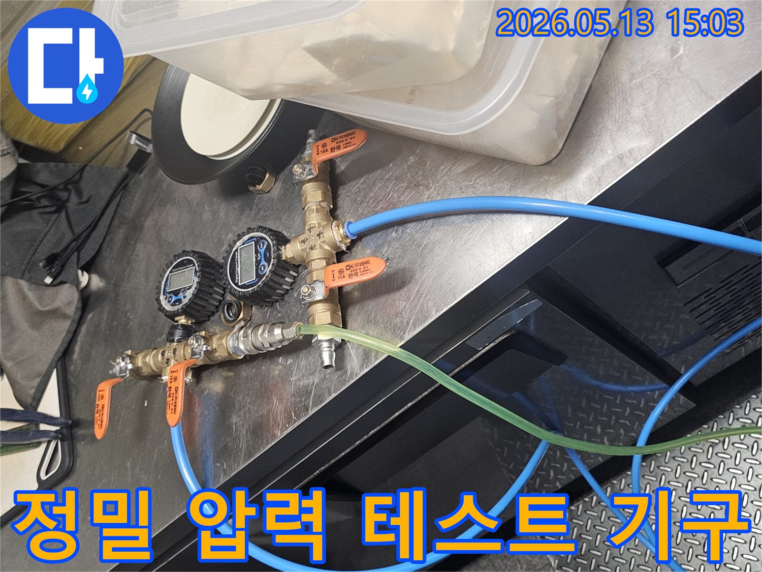 숨어있는 누수를 놓치지 않기 위한-정밀 배관 압력 검사 장비의 활용