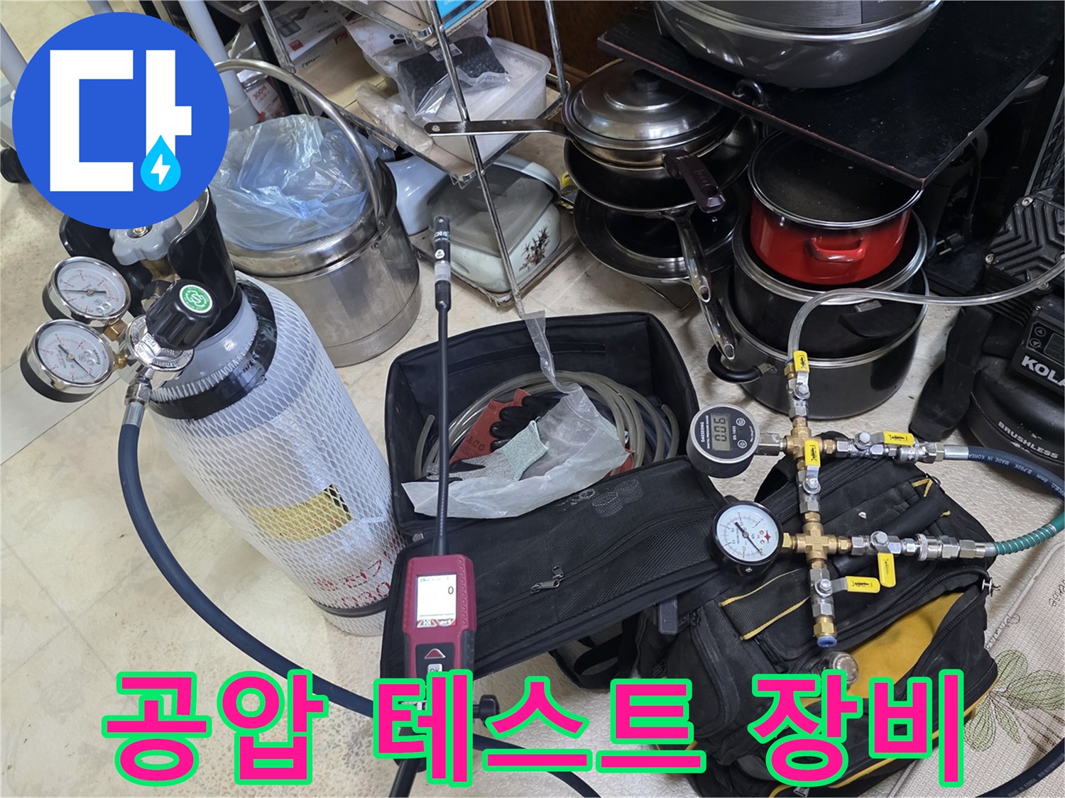 가스-탐지기와-연결된-배관-압력-측정-장비