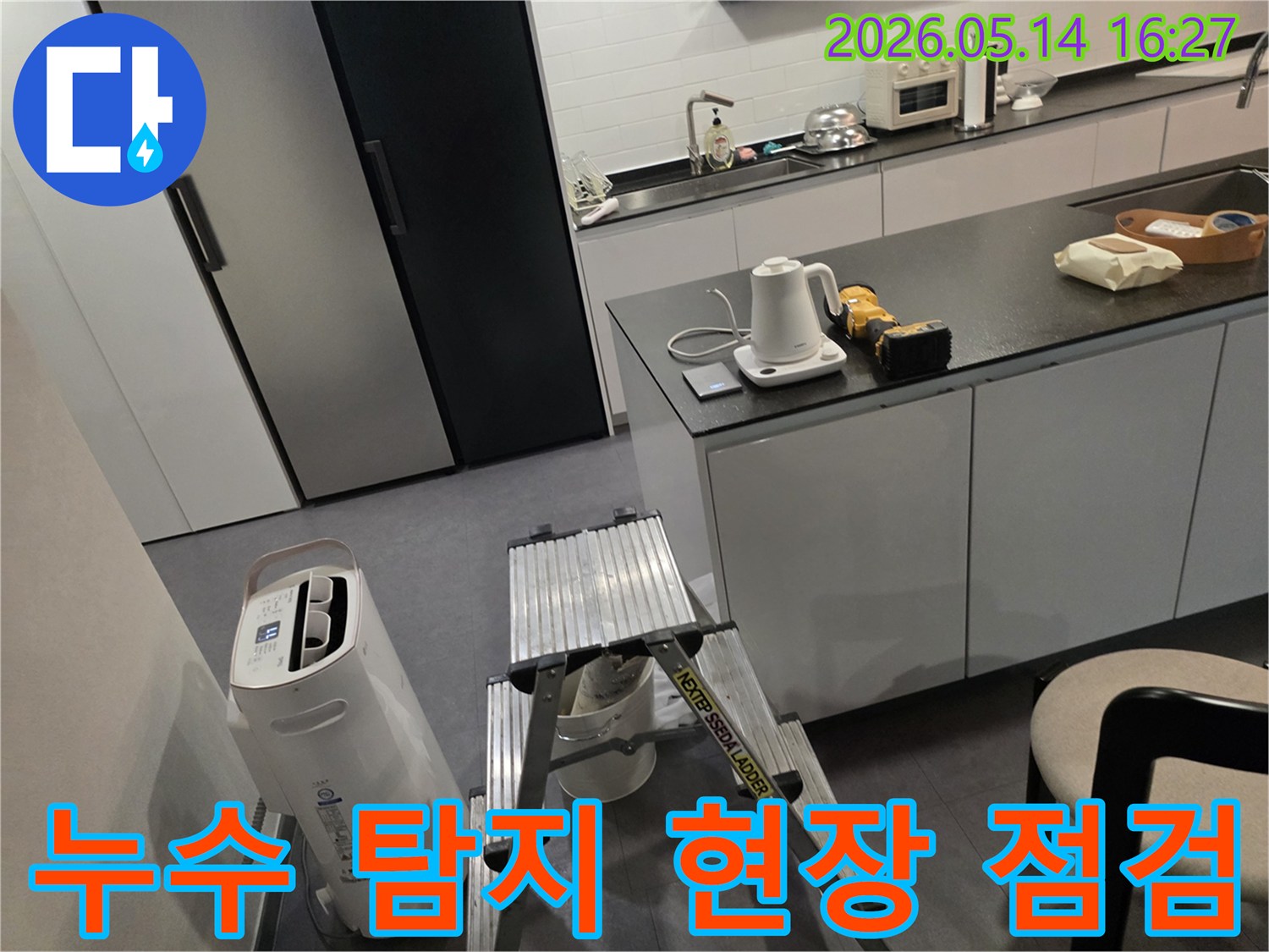 누수 탐지 전문가가-고객님의 주방에서-정확한 진단을 위해-장비를 점검하고-작업을 준비하는 모습입니다.