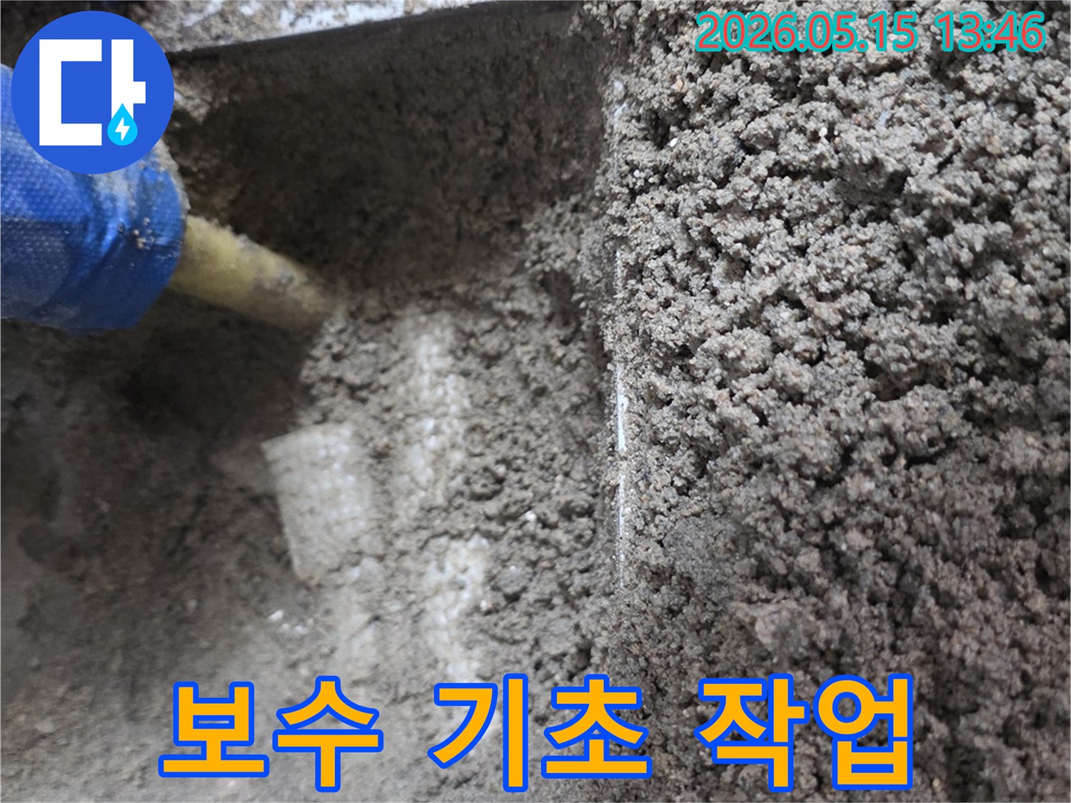 누수-탐지-전문가가-바닥을-파쇄하고-배관-주변의-흙을-제거하여-누수-지점을-확인하는-모습입니다.