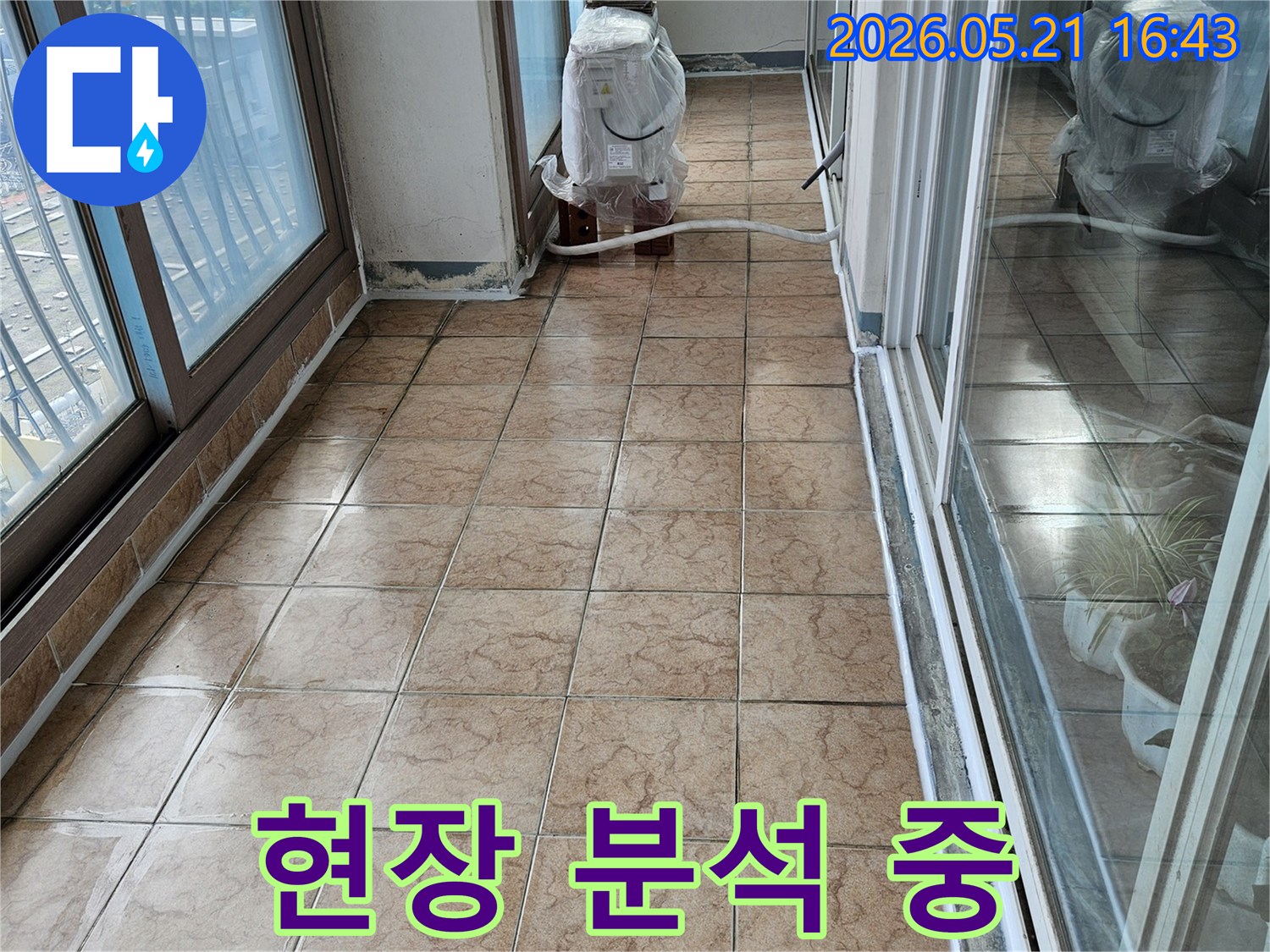누수-전문가가-빌라-베란다-현장에서-정밀-장비-활용-전에-육안으로-현장을-분석하는-모습