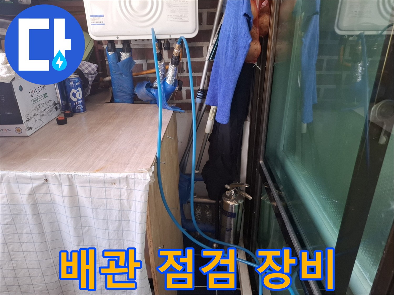 파주 현장에서 사용 중인 배관 점검용 압력 호스와 장비들입니다.