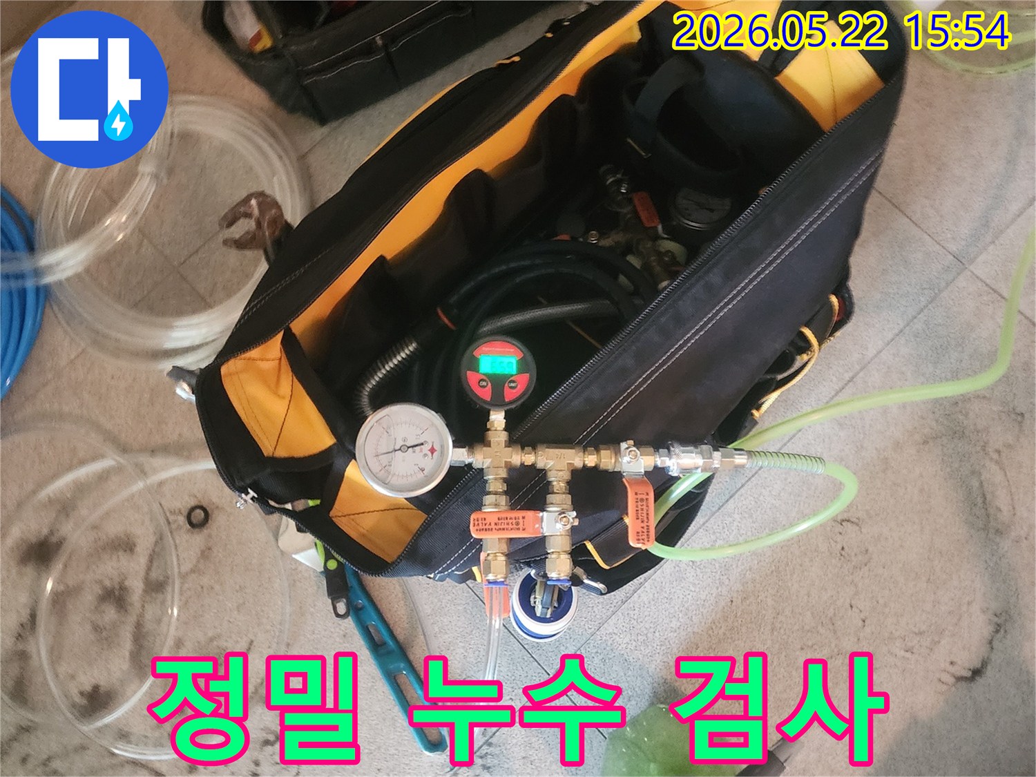 누수-탐지를-위한-공압-검사-장비가-설치되어-압력을-측정하는-모습
