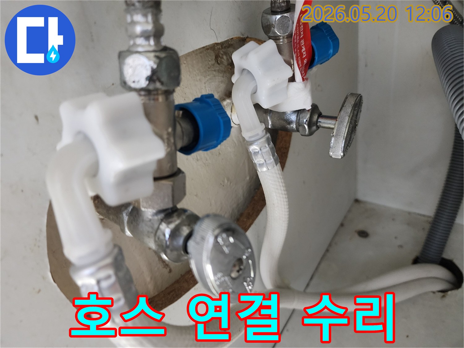 수도-배관과-호스의-연결-부위에서-발생한-누수를-수리하기-위해-점검하고-있는-전문-기술자의-모습입니다.
