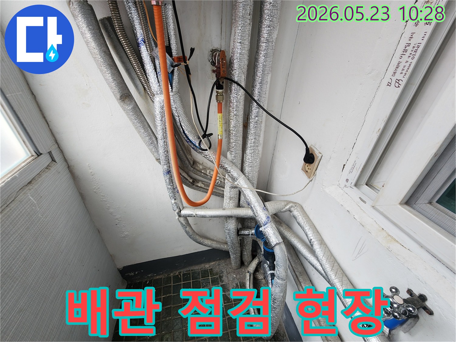수원-장안구-파장동-빌라-배관-점검-중-발견된-다양한-배관과-전선-모습