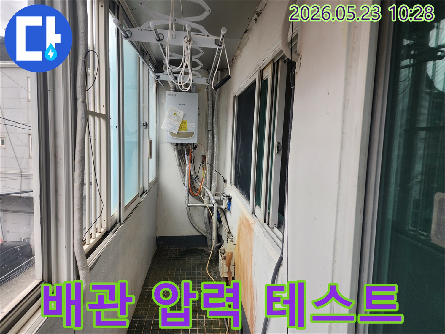 이 사진은-수원-파장천로-빌라-베란다에서-배관의-누수-여부를-확인하기-위해-압력-테스트를-진행하는-과정을-보여줍니다