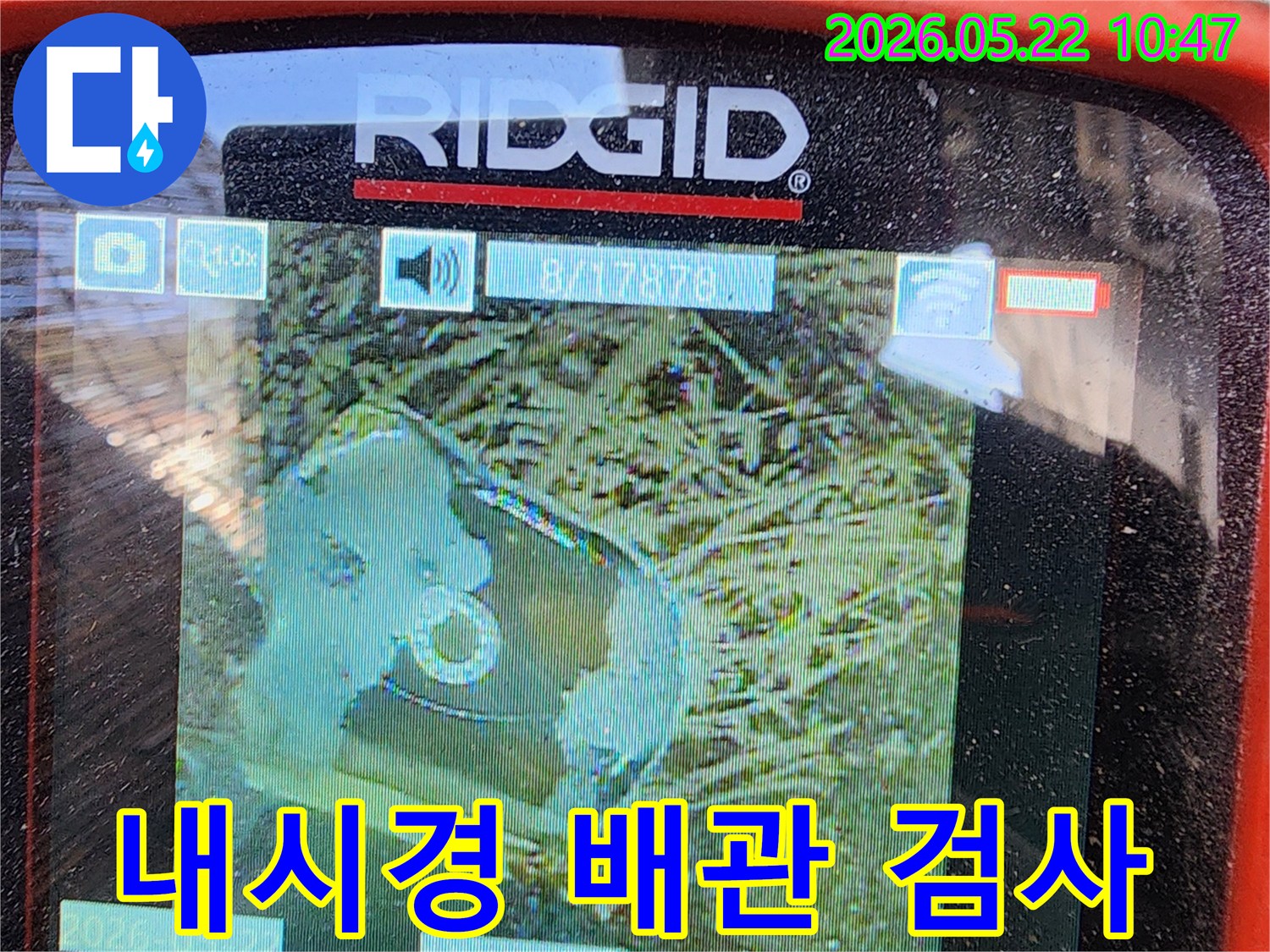 첨단 내시경 장비로-배관 내부를-정밀하게 검사하는 장면입니다