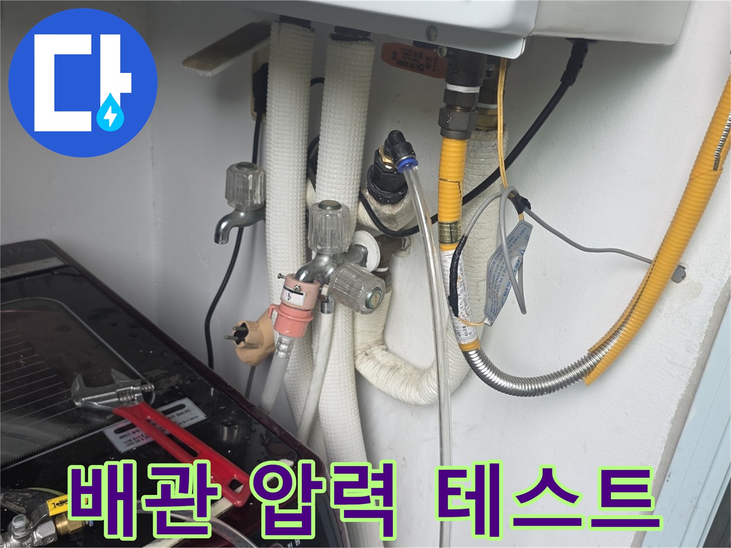 배관-압력계-가-연결된-보일러-분배기-현장