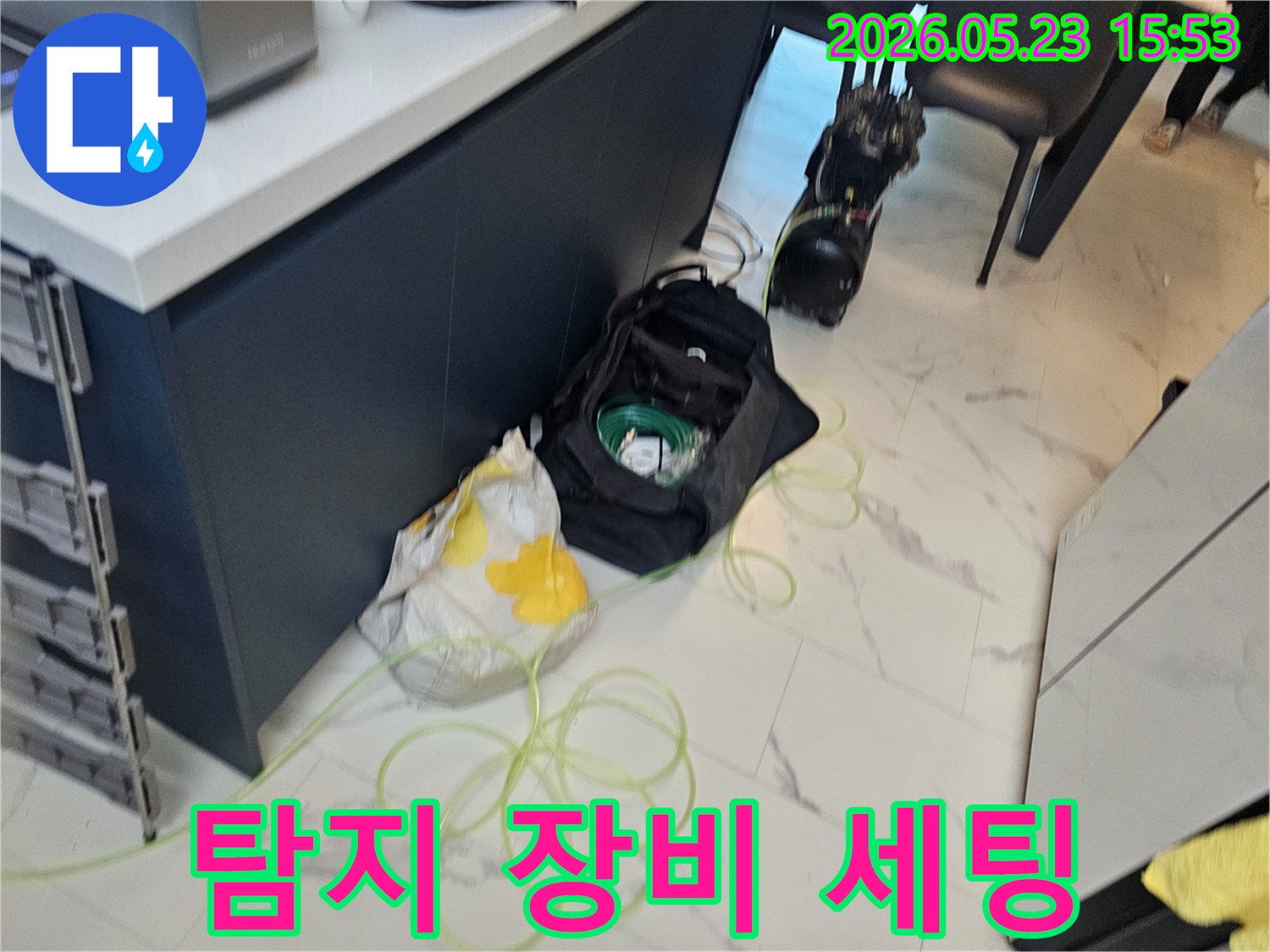 누수-원인을-정확히-찾기-위한-탐지-장비-세팅-현장입니다