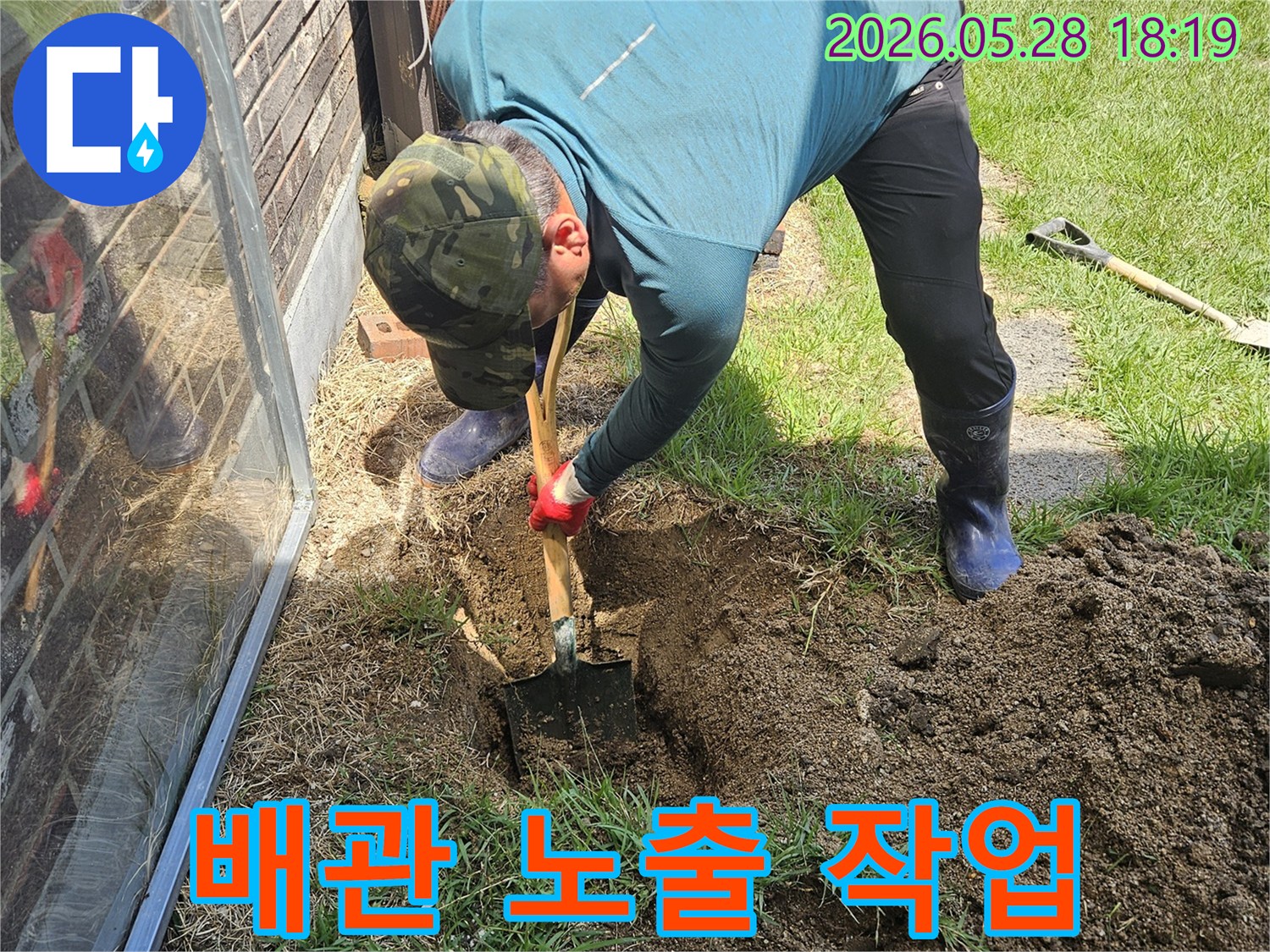 누수 엔지니어가-땅을 파내어-파손된 수도 배관을 노출시키고 있습니다.