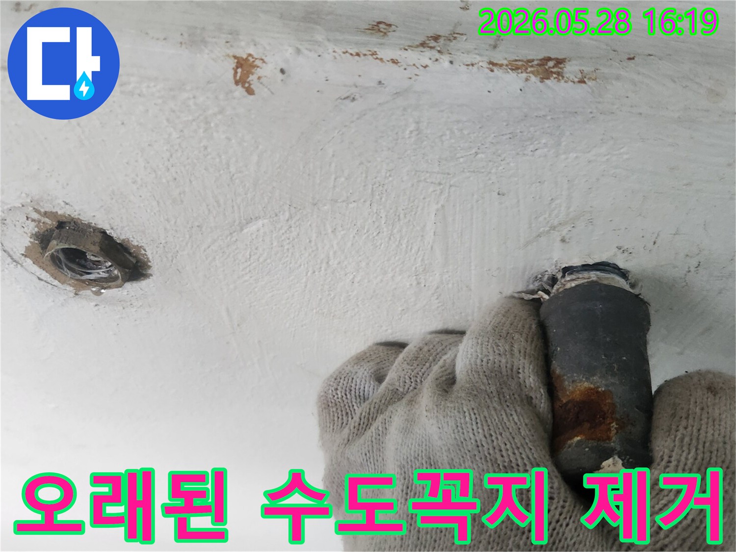 누수-원인을-제거하기-위해-오래된-수도꼭지를-숙련된-기술자가-분리하고-있습니다