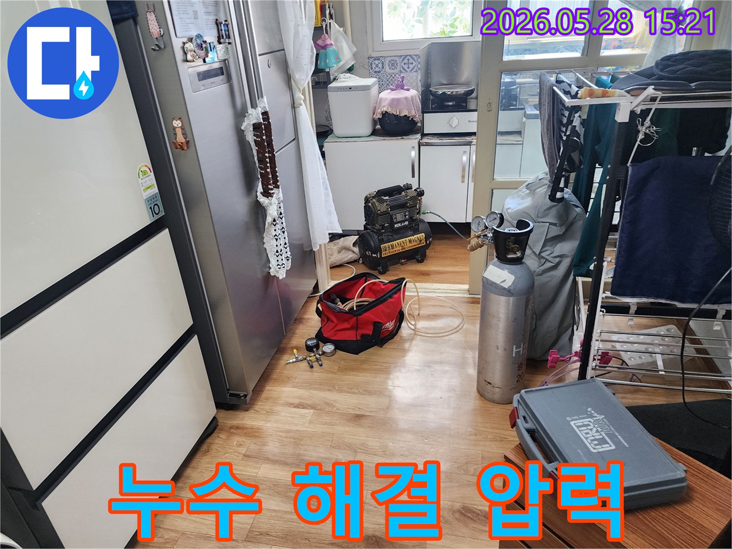 누수 원인을-정확하게 파악하기 위해-다양한 정밀 장비들이-현장에 준비된-모습입니다.