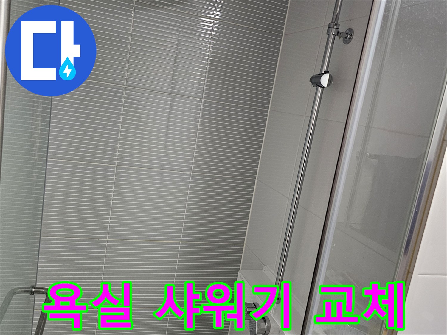 깔끔하게 시공된 - 화이트 컬러의 욕실 선반과 수전 세트