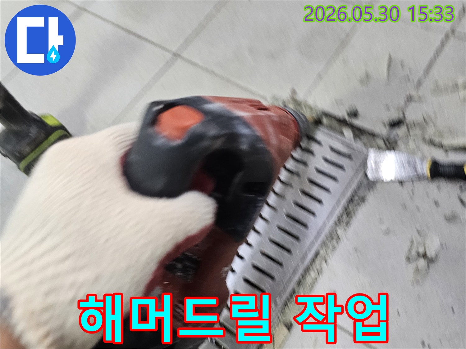 상가 누수 현장에서-배관 교체를 위해-바닥 콘크리트를-해머드릴로 파쇄하는-전문가의 작업입니다.