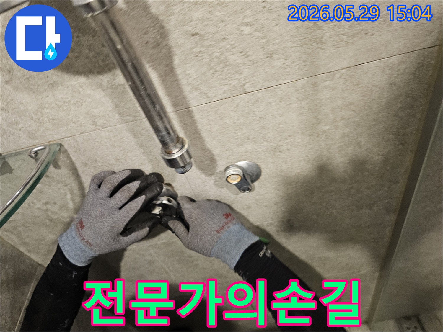 누수 탐지 후-정확한 위치에서-배관 수리 공사를 진행하는 사진입니다.