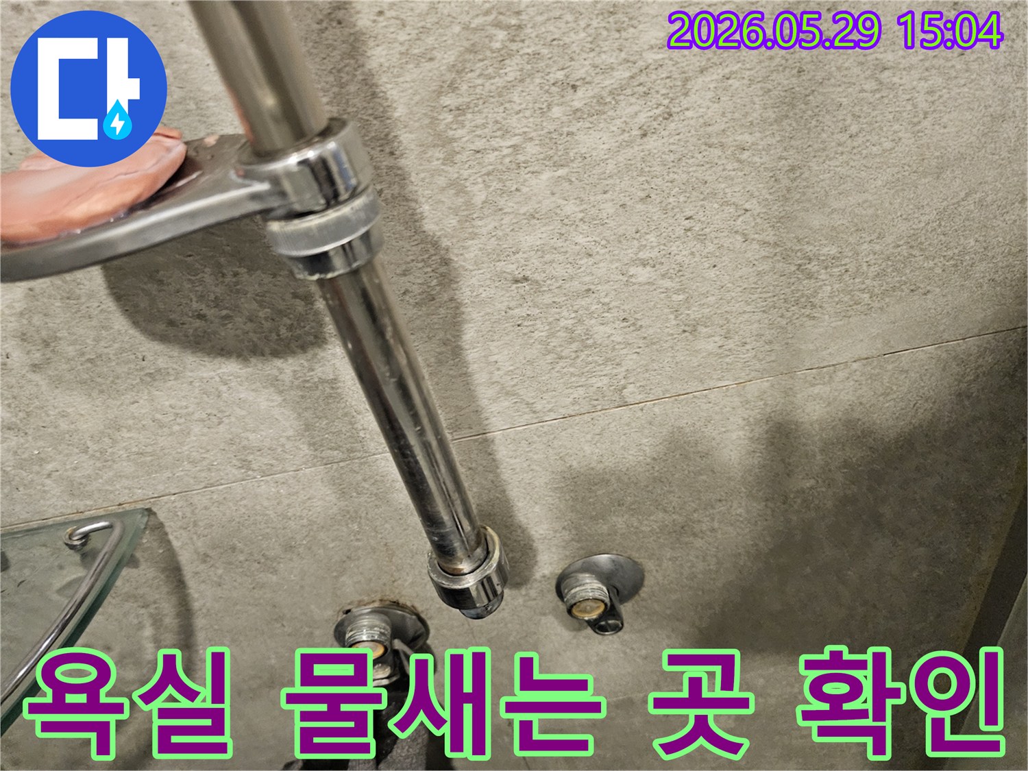 욕실-수전-주변에서-물이-새는-정확한-원인을-파악하기-위해-점검하는-모습