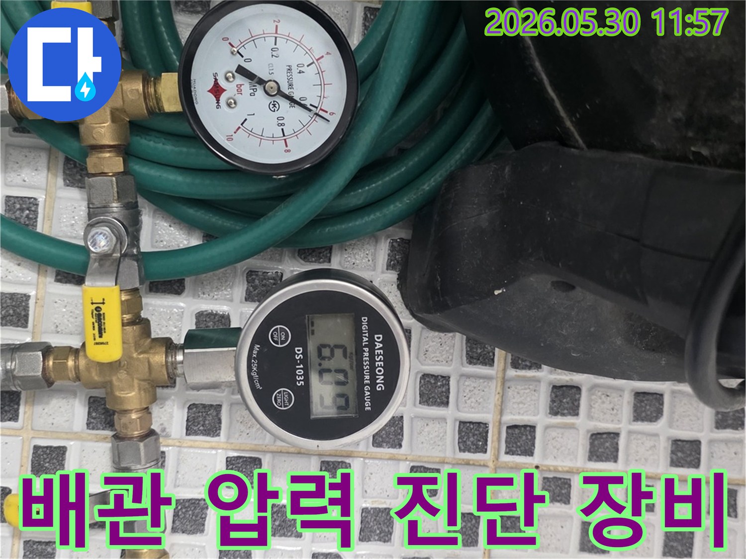 누수 전문 엔지니어가-정밀 압력 측정 장비를 사용하여-배관의 누수 여부를-꼼꼼하게 확인하는 모습입니다