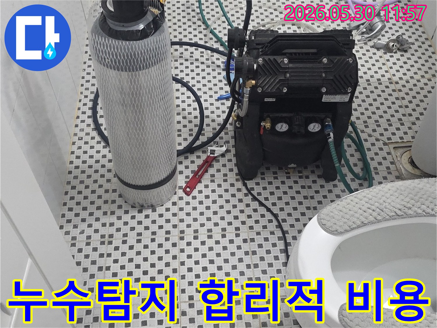 이 이미지는 상계주공7단지에서-누수-탐지 작업을 위해-전문 장비를-사용하여-합리적인 비용으로-해결하는-과정을-보여줍니다.