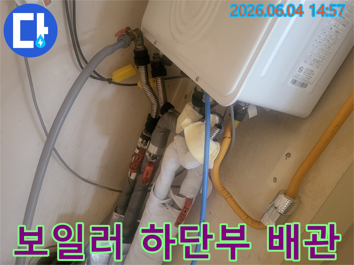 미세한 누수도 놓치지 않기 위해-최첨단 장비와-숙련된 기술로-배관 상태를-진단하고 있습니다