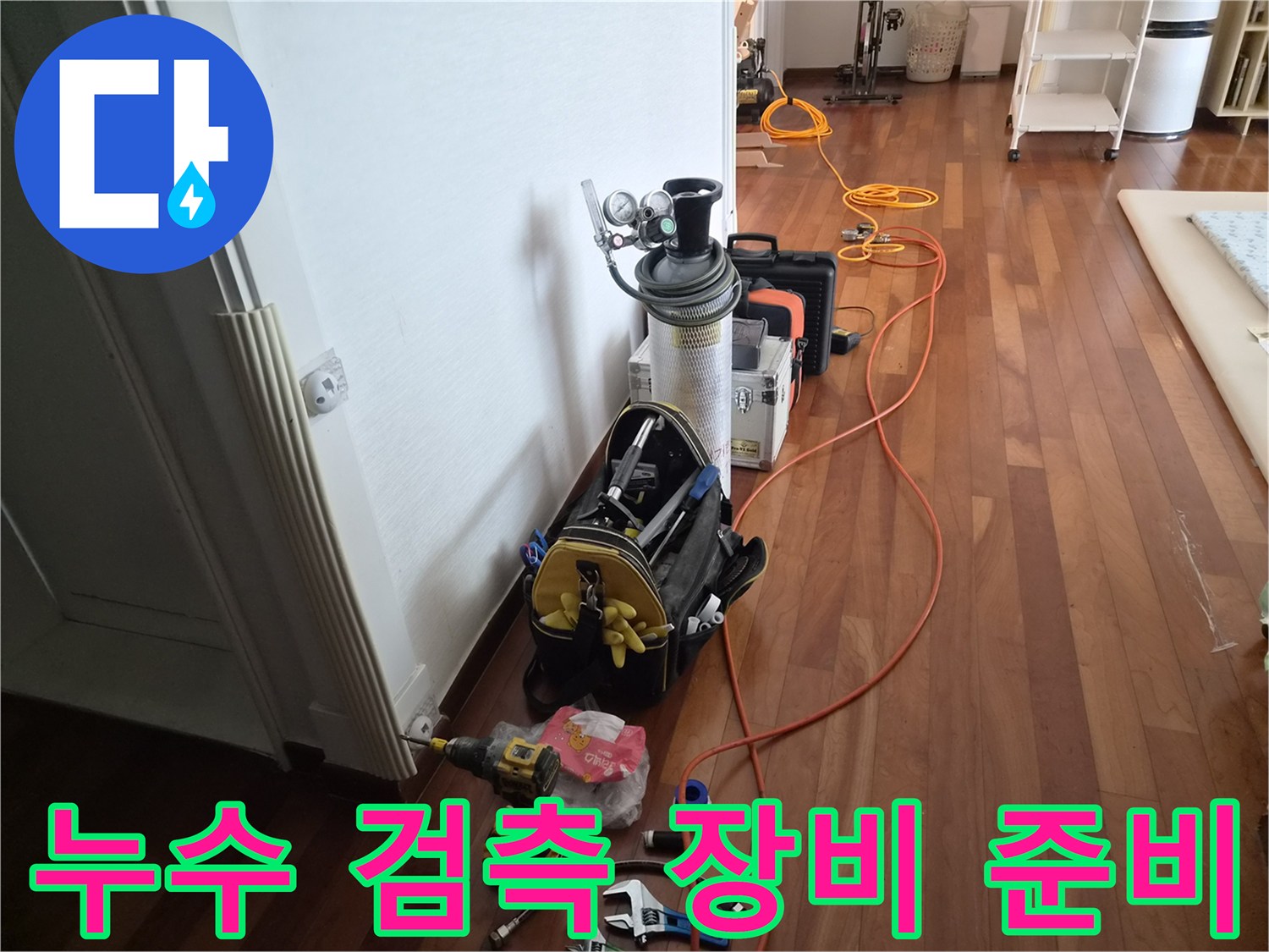 현장에 설치된 디지털 압력계와 가스 탐지기 및 작업용 전동 공구