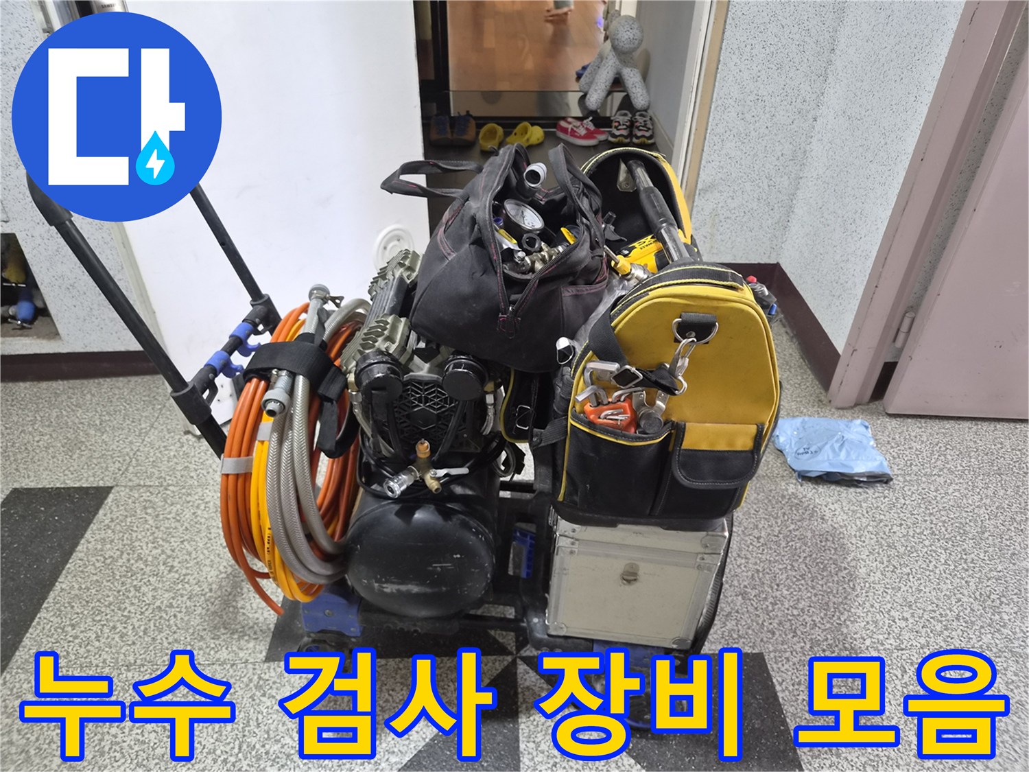 현장에서-사용되는-배관-압력계와-가스-탐지용-호스들