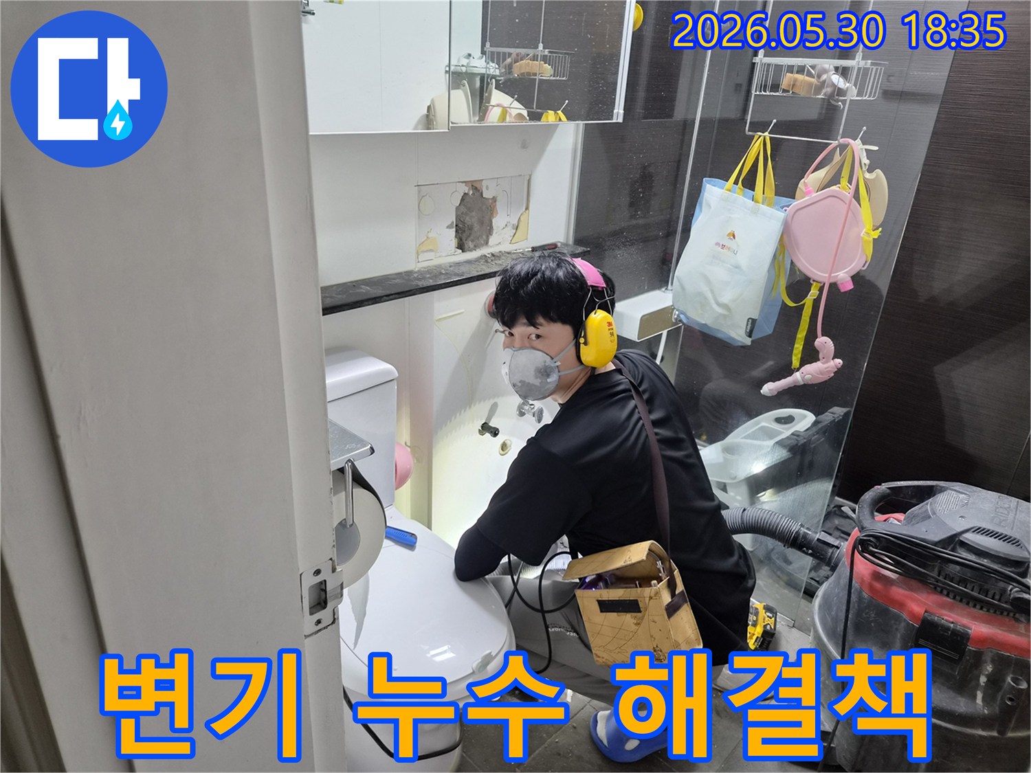 화장실-변기-누수-문제에-대한-최적의-해결책을-찾기-위해-점검하는-엔지니어의-모습입니다