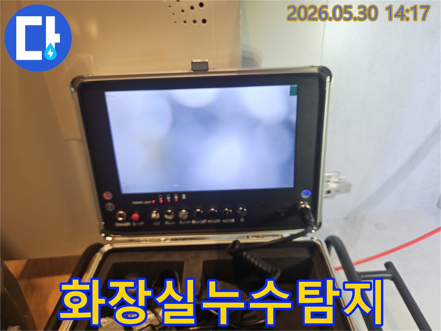 누수-전문가가-화장실-누수-원인을-찾기-위해-내시경-모니터를-사용하여-배관-내부를-확인하는-모습입니다.