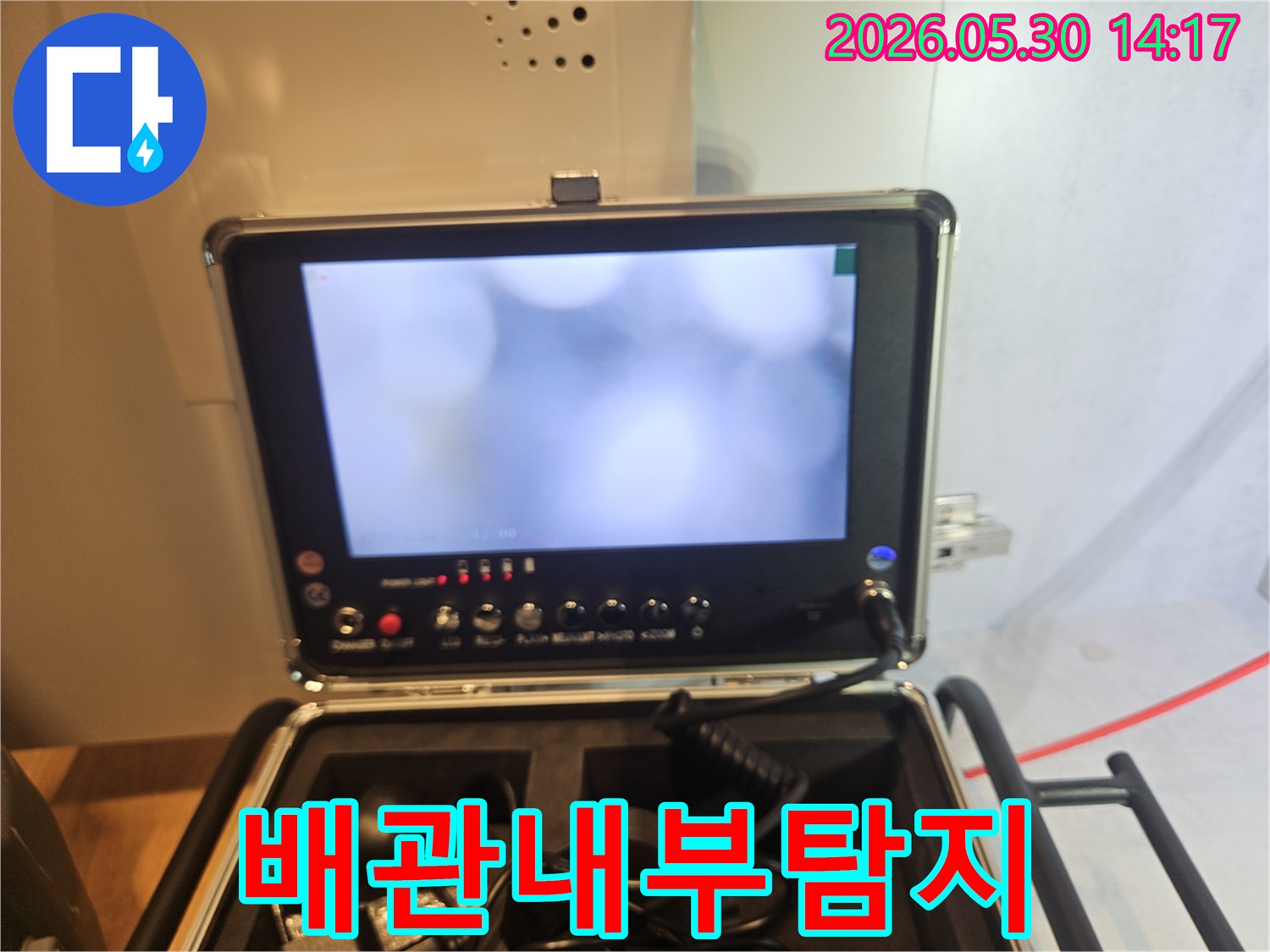 누수-탐지-과정에서-사용되는-내시경-모니터로-배관-내부-상태를-실시간으로-확인하는-모습입니다.